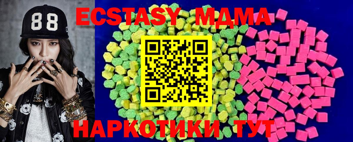 ЭКСТАЗИ Philipp Plein  продажа наркотиков  Асбест  MEGA ссылка  Вход с VPN  Экстази диски 