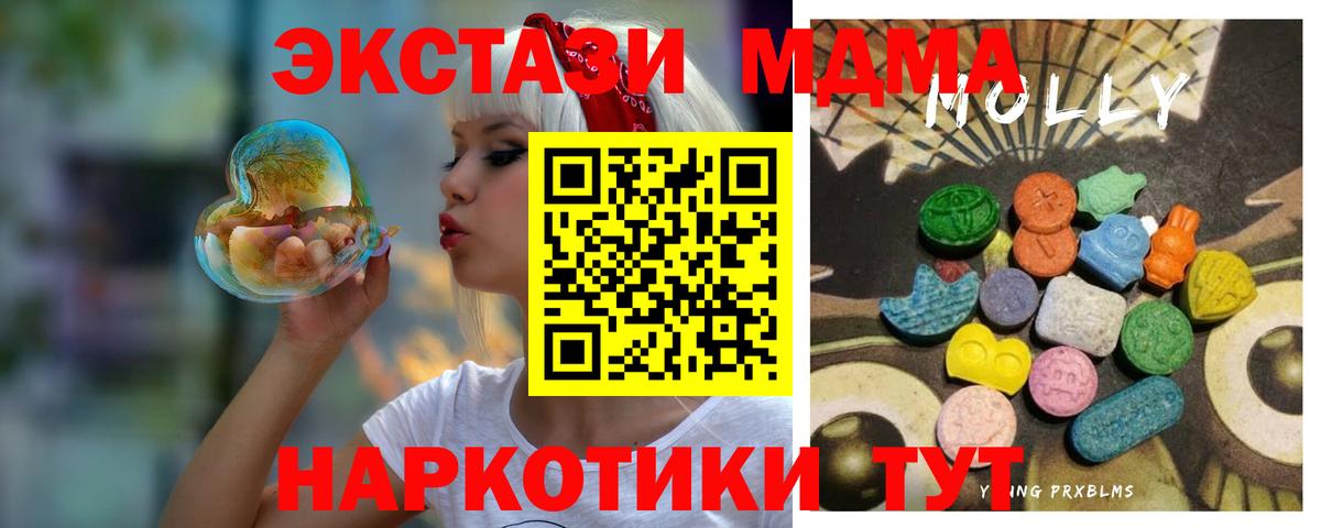 APVP СК   Асбест  КОКАИН  ГАШ  ГАШ  МЕТАДОН  Бошки Шишки  Меф   Вход с VPN 