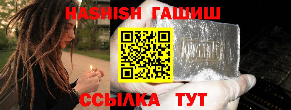 Гашиш Изолятор Асбест