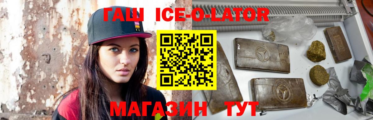 МЕФ Асбест