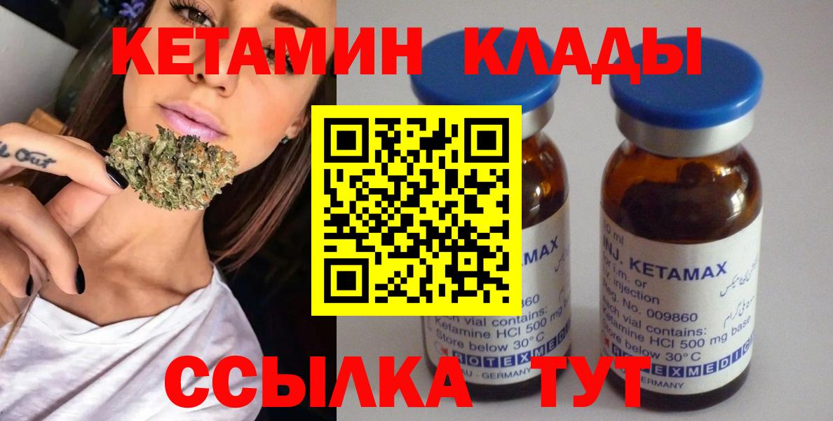 Кетамин ketamine Асбест