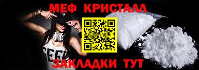 МДМА Ногинск