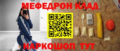 МДМА Ногинск