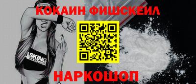 МДМА Ногинск