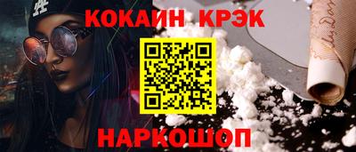 амф Ноябрьск