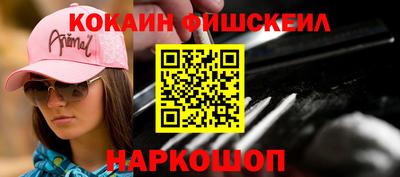 МДМА Ногинск