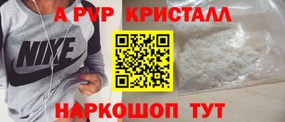 амф Ноябрьск