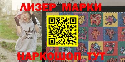МДМА Ногинск