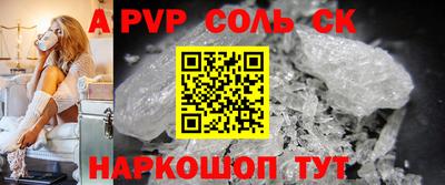МДМА Норильск