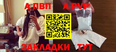 МДМА Норильск