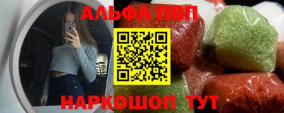 МДМА Норильск