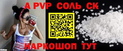 МДМА Норильск