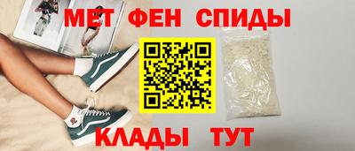 амф Ноябрьск