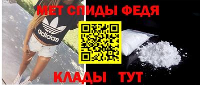 МДМА Ногинск