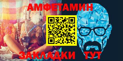 МДМА Ногинск