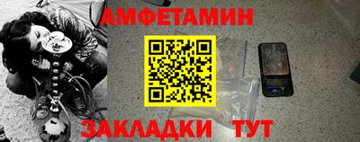 МДМА Норильск