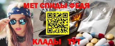 амф Ноябрьск