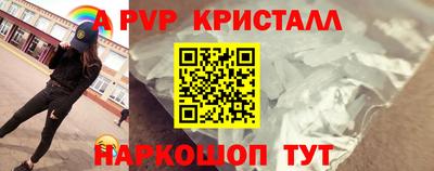 амф Ноябрьск