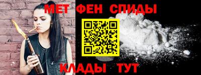 амф Ноябрьск