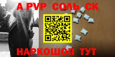 амф Ноябрьск