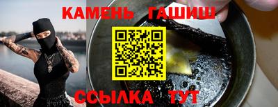 МДМА Ногинск