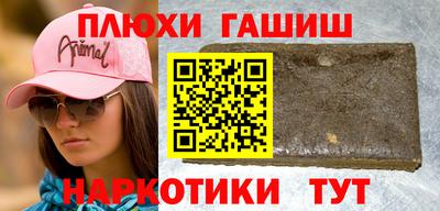 амф Ноябрьск