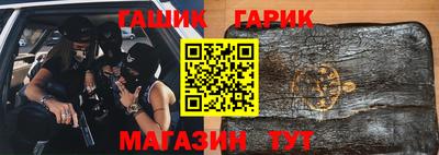 амф Ноябрьск