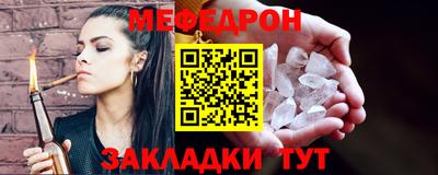 МДМА Ногинск