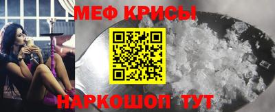МДМА Норильск