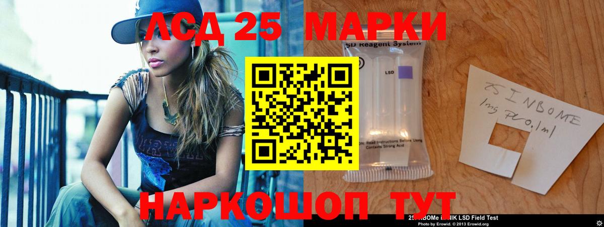 Лсд 25 экстази кислота  blacksprut зеркало  LSD-25 экстази ecstasy  ЛСД экстази  Асбест  Вход с VPN 