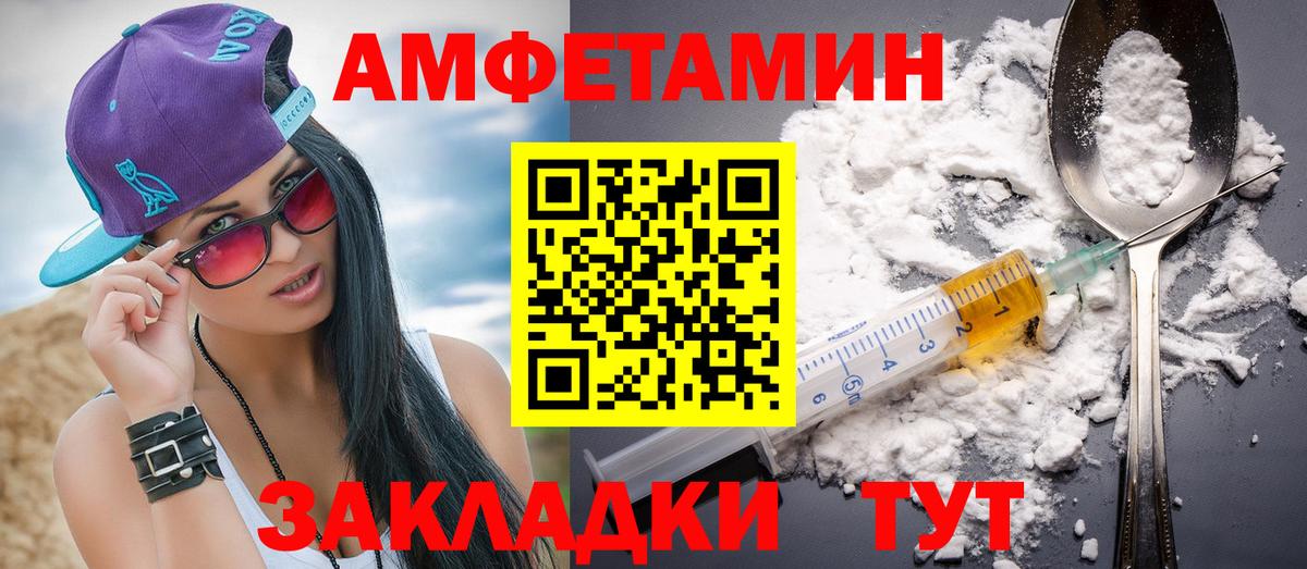 Первитин Декстрометамфетамин 99.9%  Вход с VPN  Асбест  Первитин Декстрометамфетамин 99.9% 