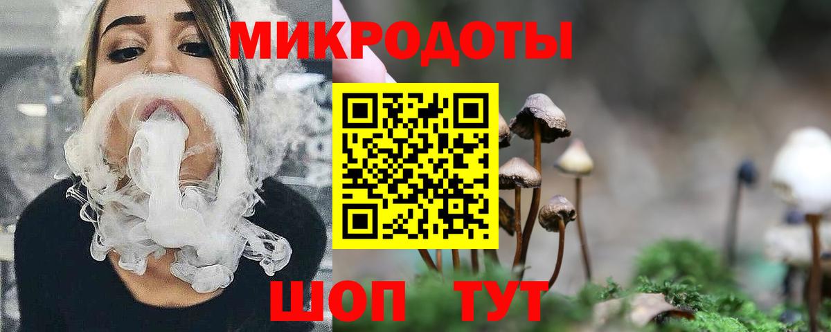 Псилоцибиновые грибы MAGIC MUSHROOMS Асбест